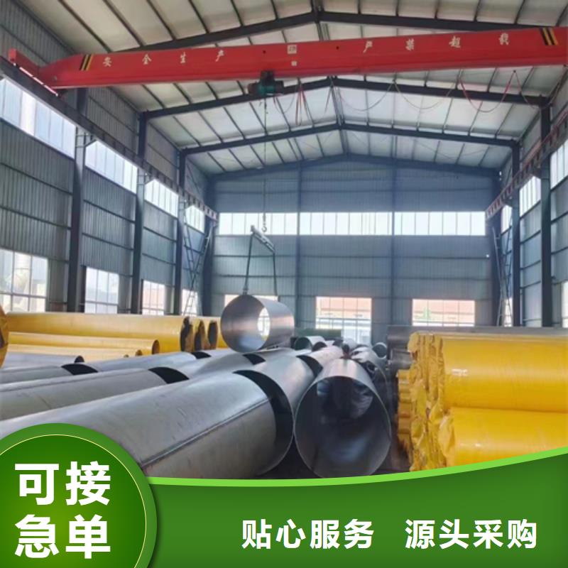 316L不銹鋼焊管實體廠家直銷
