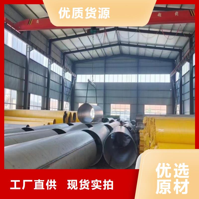 2507不銹鋼無縫管無差價直銷