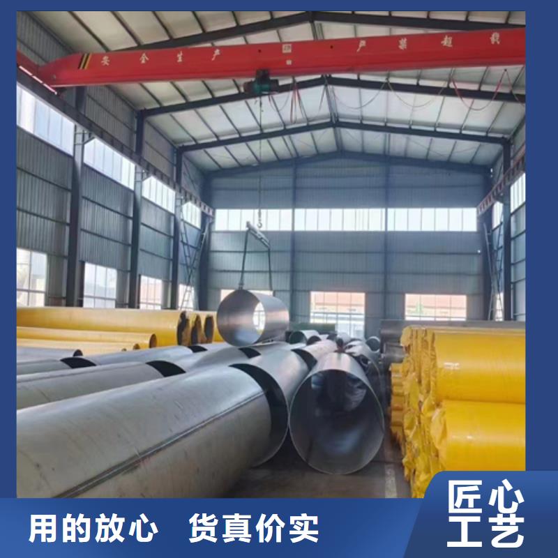 DN600圓管不銹鋼焊管免費定制