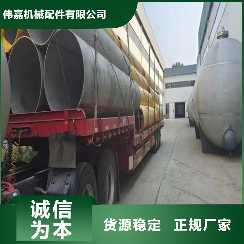 310s不銹鋼無縫管-310s不銹鋼無縫管貨比三家
