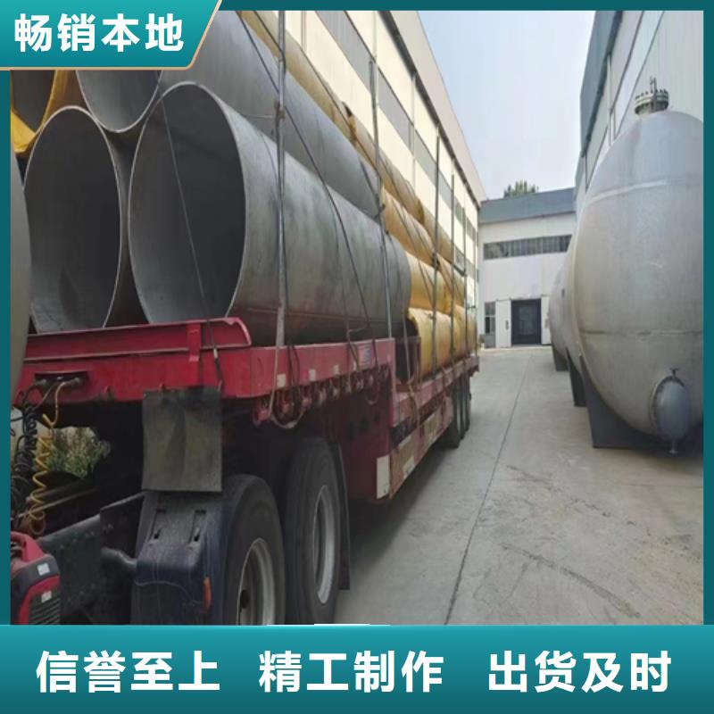 信譽好的904L不銹鋼焊管廠家