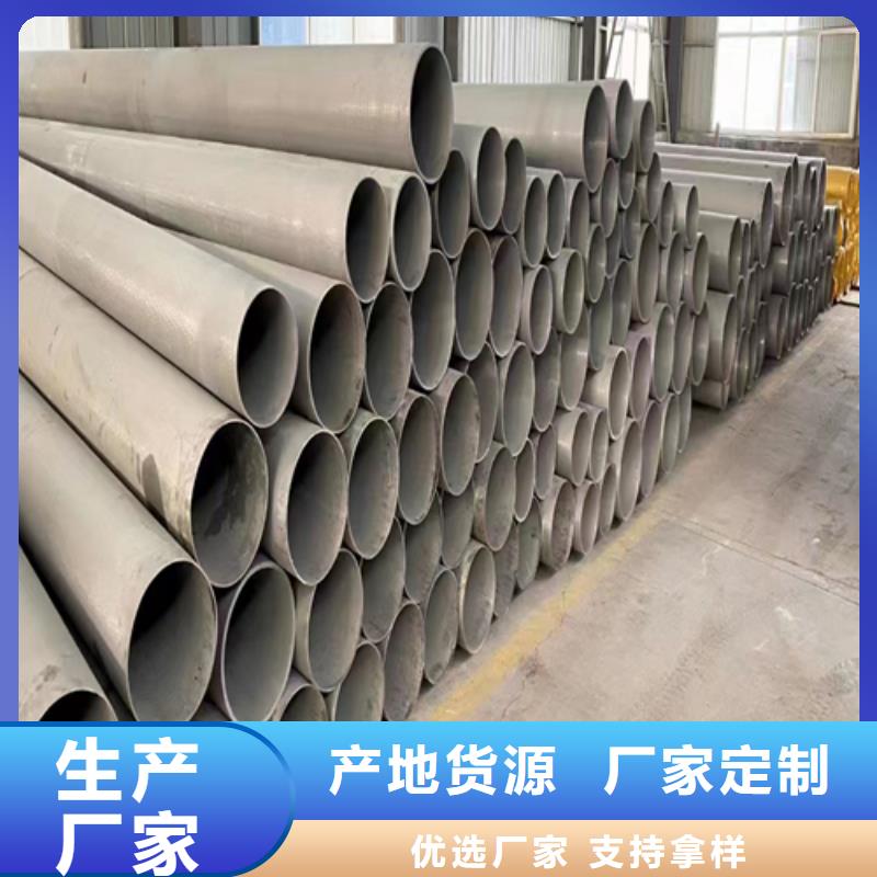 不銹鋼焊管【不銹鋼復合板】好品質經得住考驗