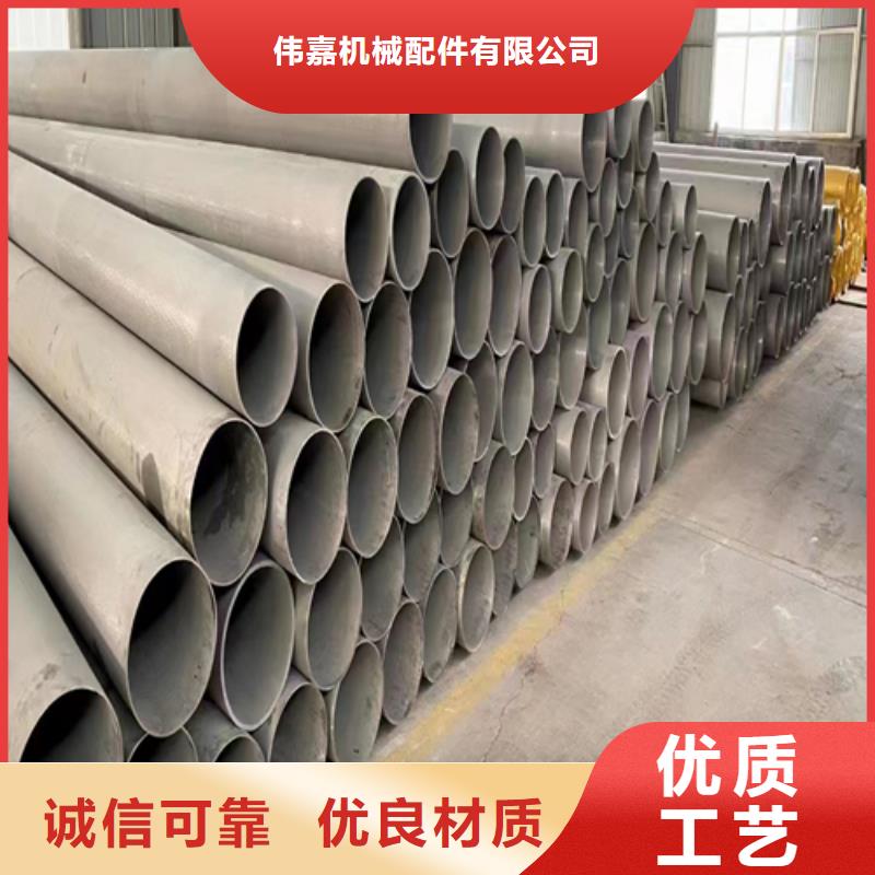 不銹鋼焊管型號全價格低