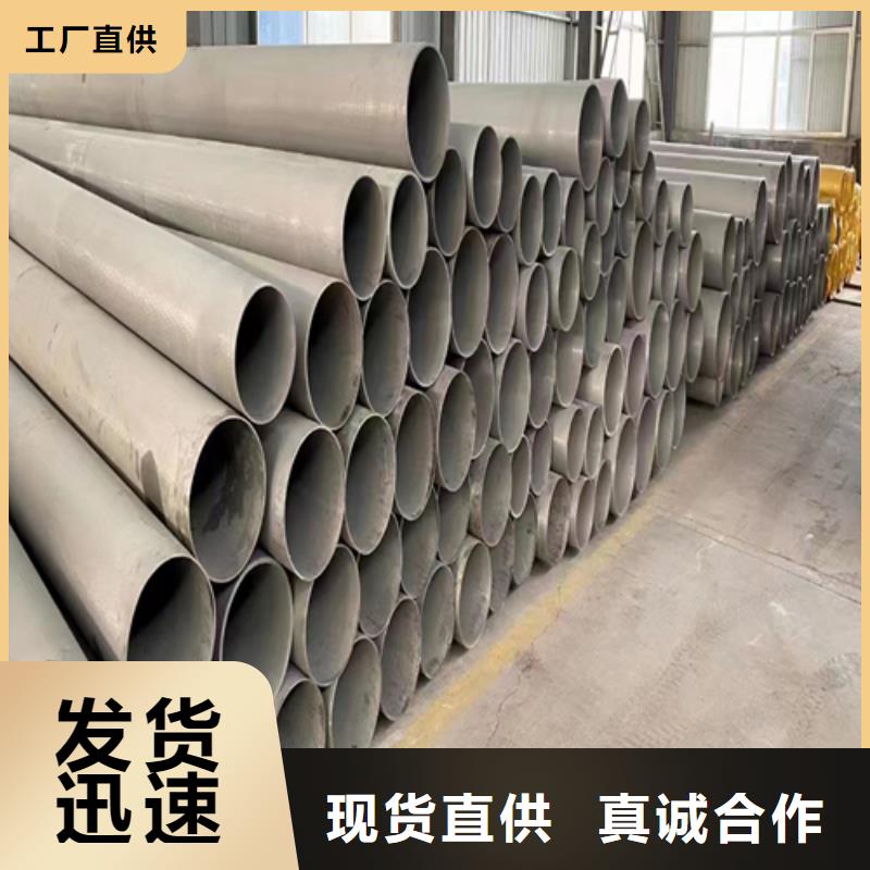 本地的2205不銹鋼焊管實體廠家
