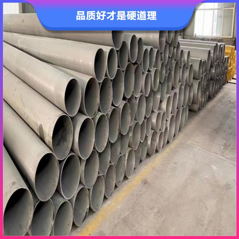 304DN200不銹鋼焊管優質供應商