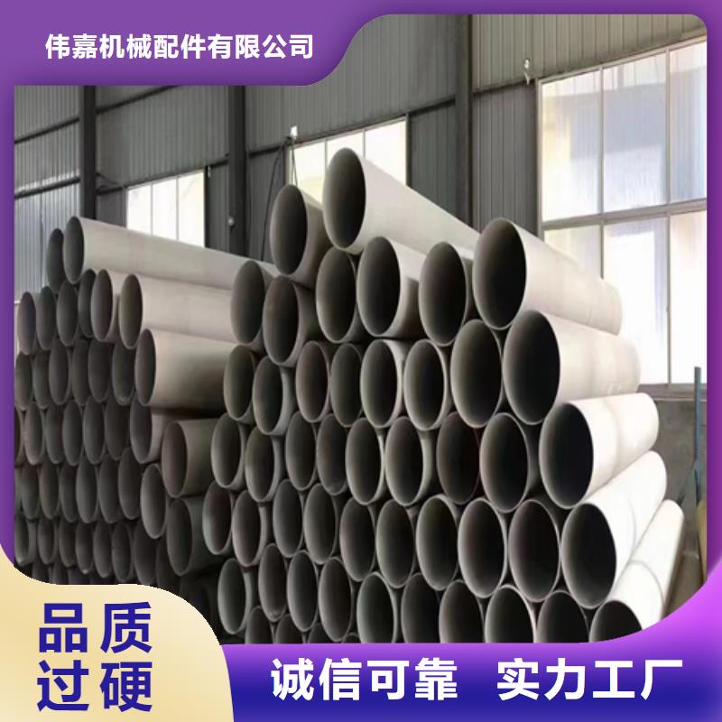 不锈钢焊管24小时发货