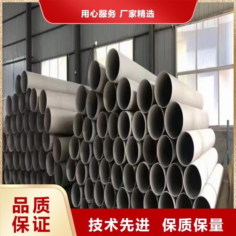 不銹鋼焊管【不銹鋼復合板】好品質經得住考驗
