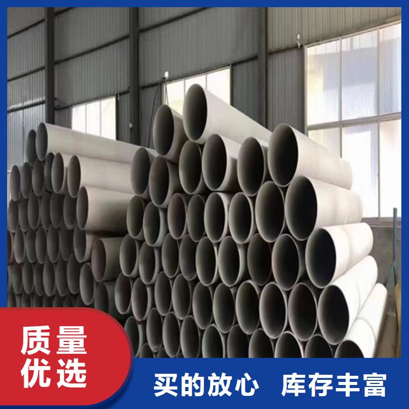 2507不銹鋼焊管承接