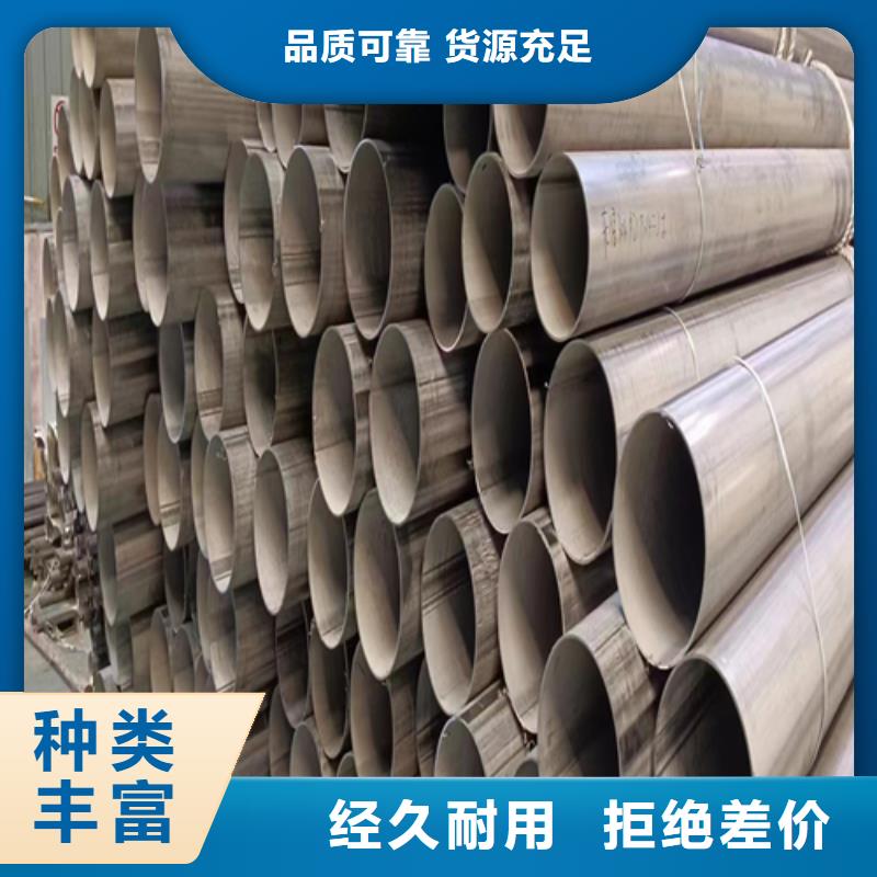 DN400焊管不銹鋼304找偉嘉機(jī)械配件有限公司