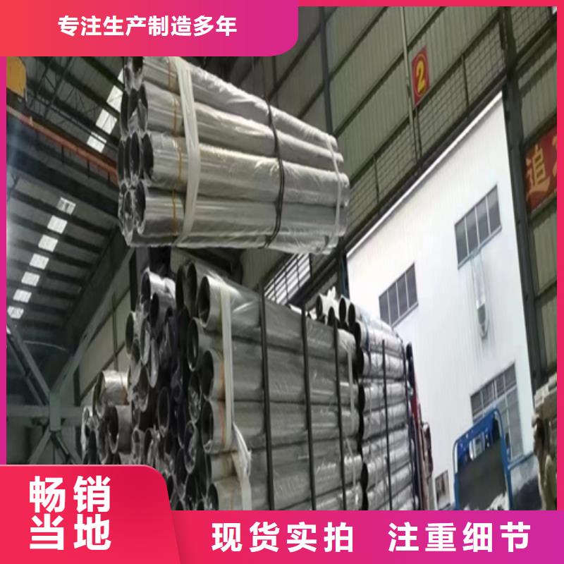 2025歡迎訪問##DN850不銹鋼焊管##實體廠家