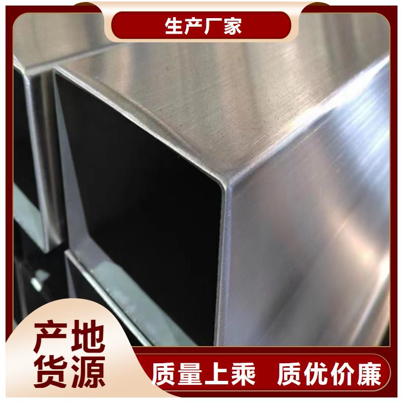 316L不銹鋼焊管廠家