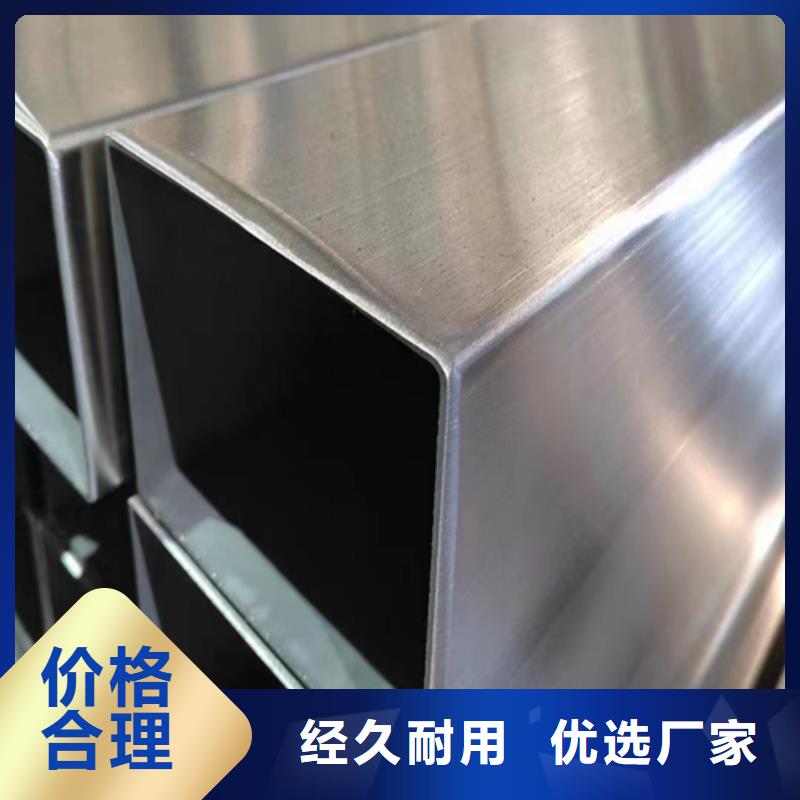 AAA：310s不銹鋼焊管