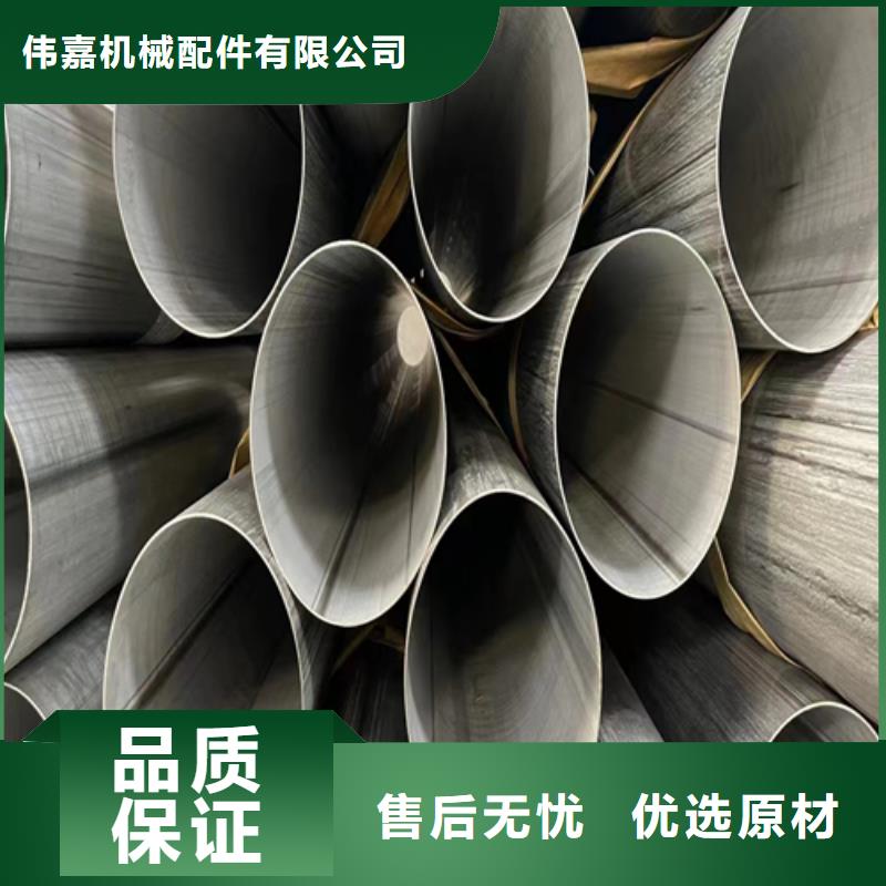 不銹鋼焊管【不銹鋼復合板】好品質經得住考驗
