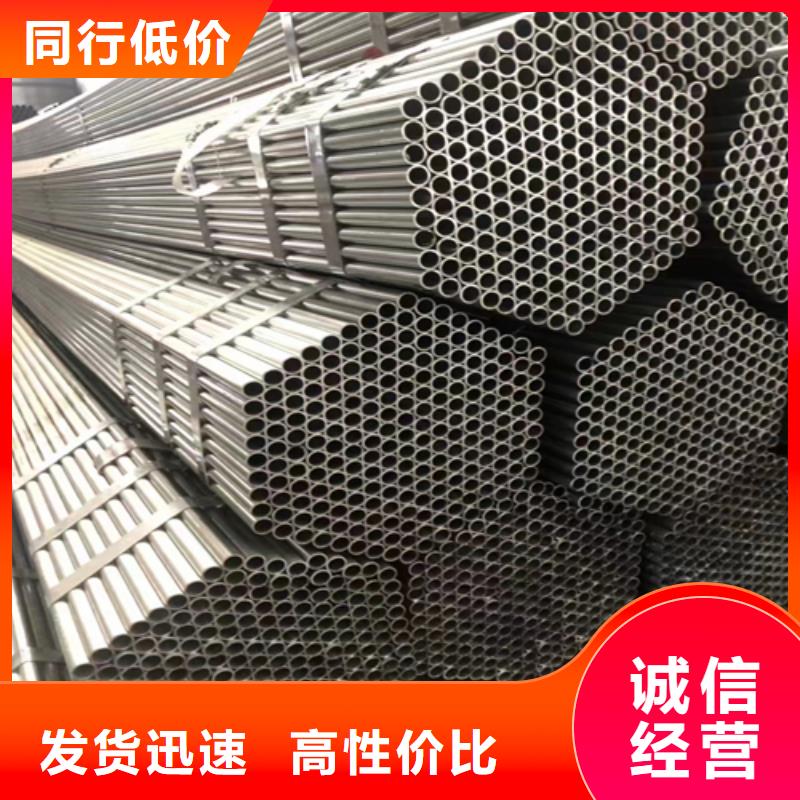 不锈钢焊管视频-不锈钢焊管(惠宁金属)覆盖地域黑龙江省大庆|哈尔滨|绥化|鹤岗|齐齐哈尔