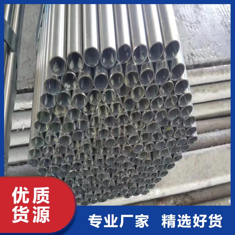 鍍鋅管不銹鋼焊管優良工藝