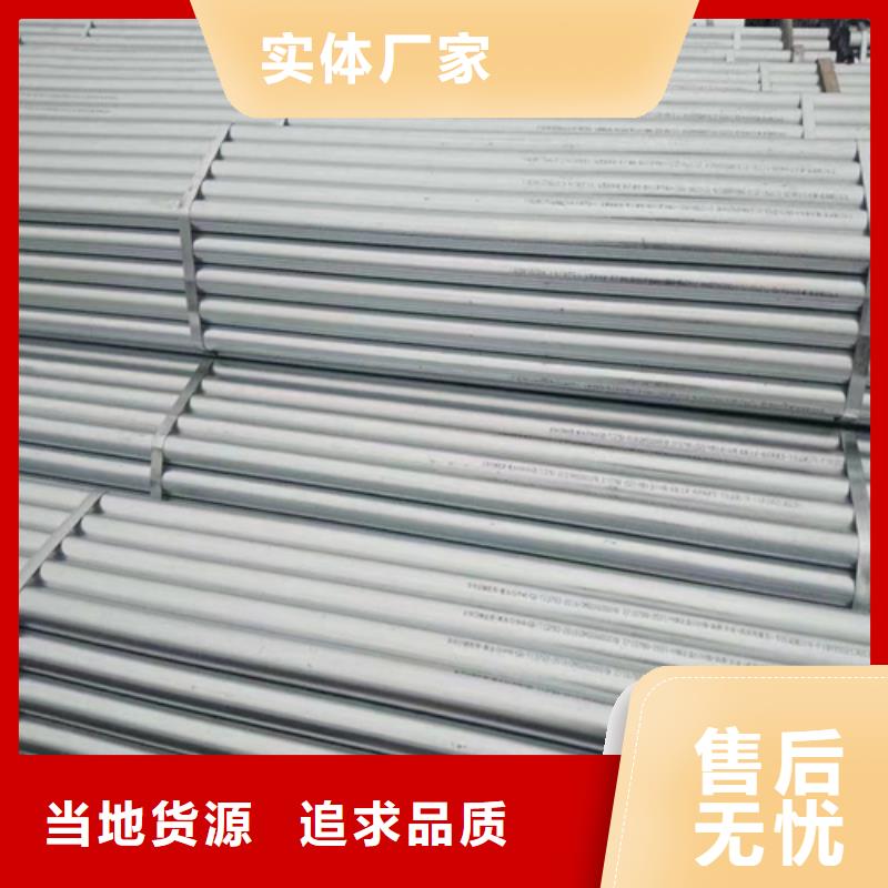 鍍鋅管不銹鋼焊管現(xiàn)貨快速采購