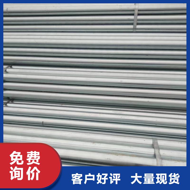 鍍鋅管-不銹鋼復(fù)合板大量現(xiàn)貨供應(yīng)