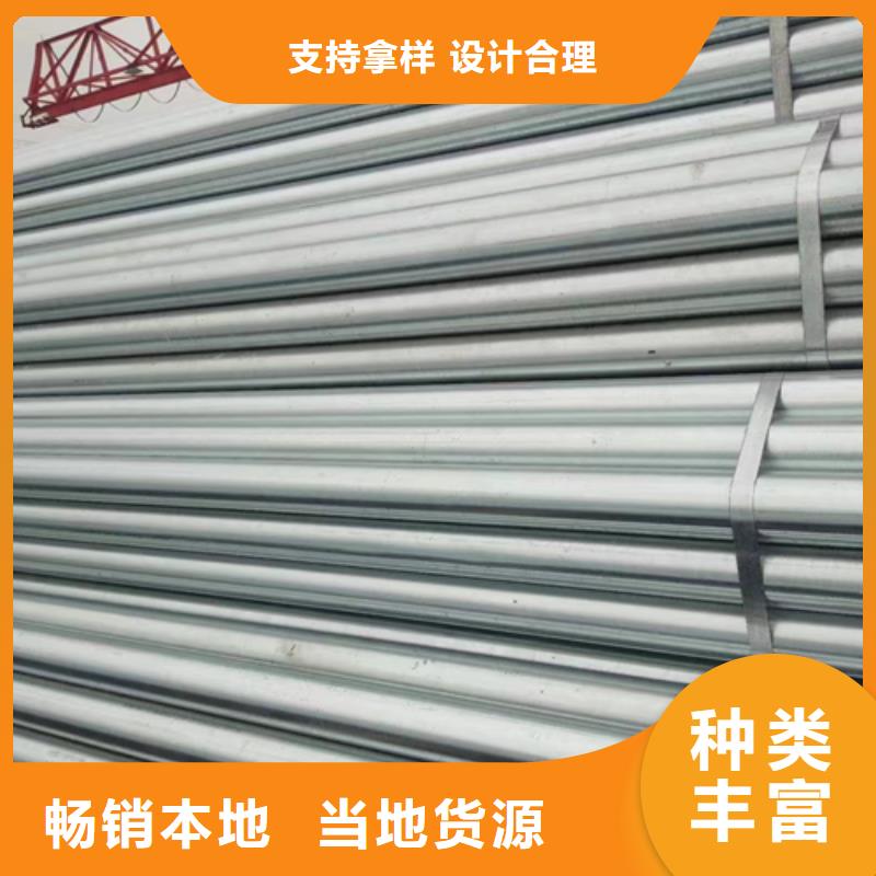 鍍鋅管不銹鋼焊管不只是質量好