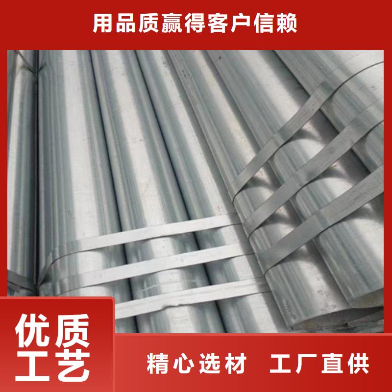 【鍍鋅管】_鍋爐配件多年實力廠家