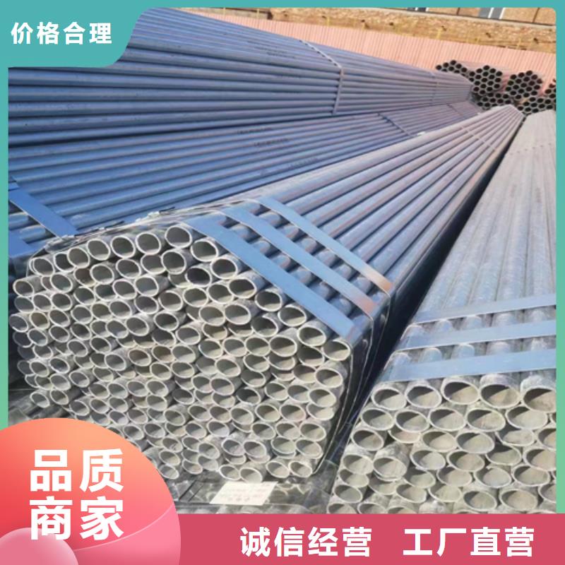 鍍鋅管不銹鋼焊管商家直供
