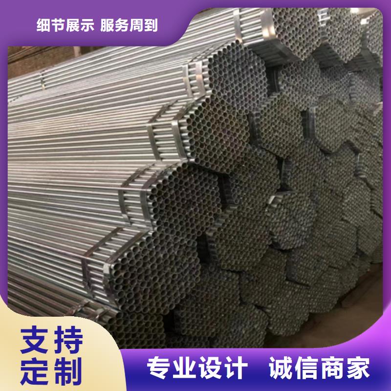6寸/DN150鍍鋅鋼管實業廠家