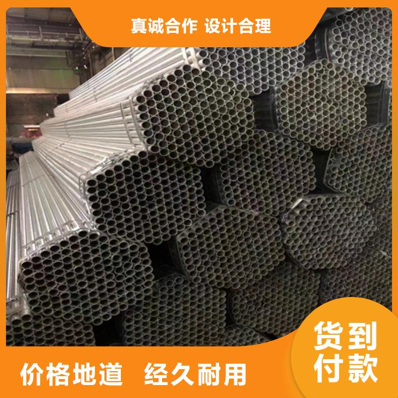 鍍鋅管,不銹鋼復合板正規廠家