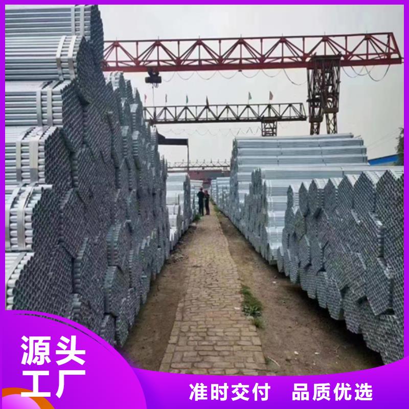 【鍍鋅管】不銹鋼復合板一手貨源