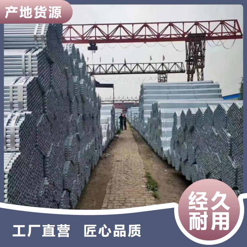 值得信賴的4分（DN15）鍍鋅鋼管