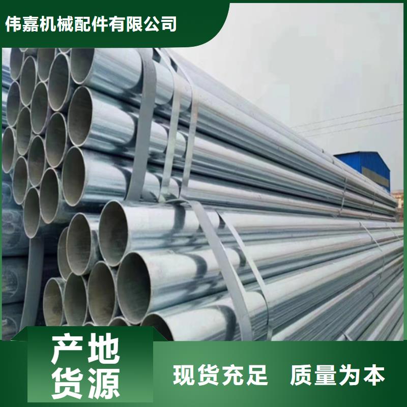 6寸/DN150鍍鋅鋼管實業廠家