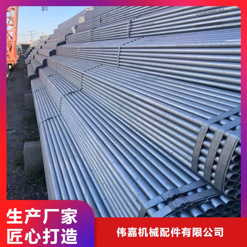 不锈钢焊管视频-不锈钢焊管(惠宁金属)覆盖地域黑龙江省大庆|哈尔滨|绥化|鹤岗|齐齐哈尔