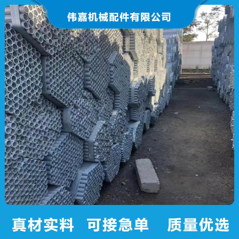 不锈钢焊管视频-不锈钢焊管(惠宁金属)覆盖地域黑龙江省大庆|哈尔滨|绥化|鹤岗|齐齐哈尔
