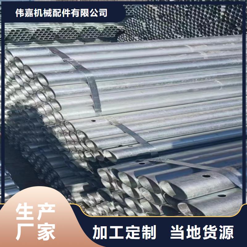 鍍鋅管鍍鋅管廠家經銷商