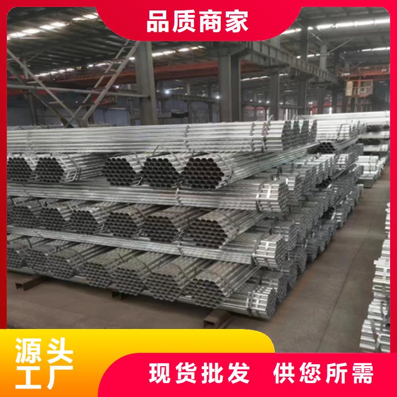 不锈钢方管视频-巴中市不锈钢方管-周边可服务区域通江|平昌|绵阳|广安|资阳|广元|成都|甘孜