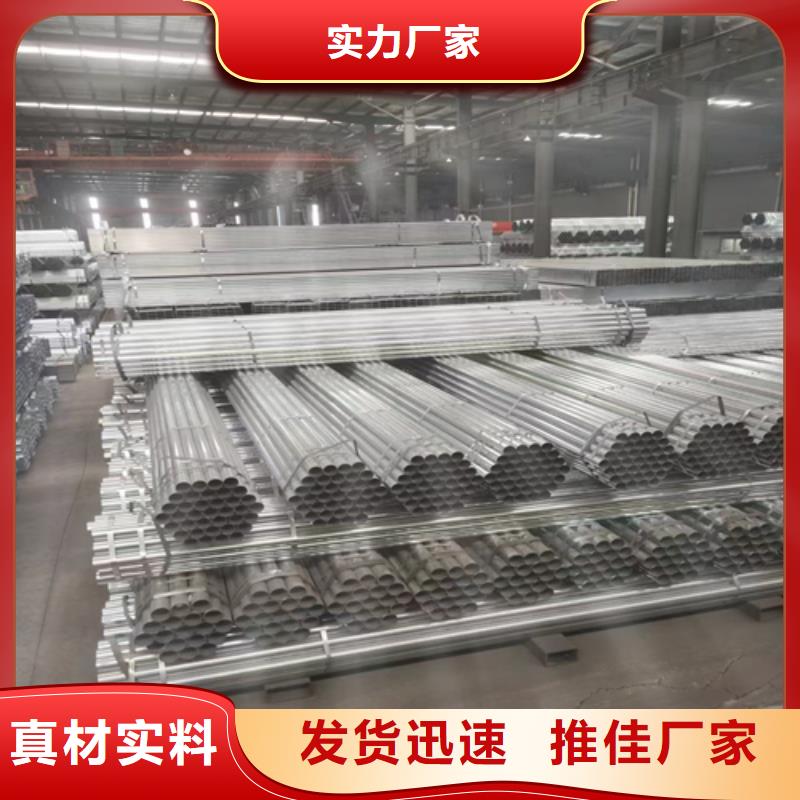 廠家直銷5寸/DN125鍍鋅鋼管、可定制