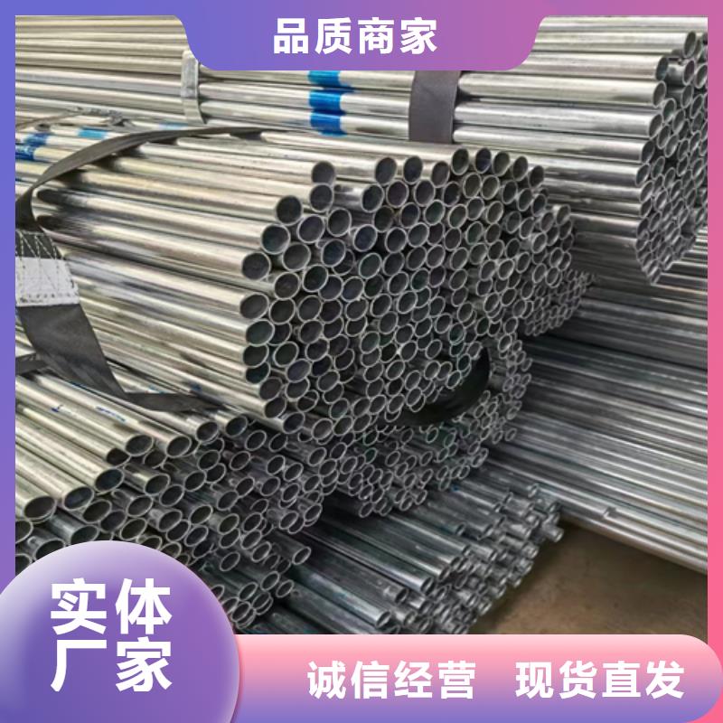 1寸鍍鋅鋼管DN25廠家-0元拿樣