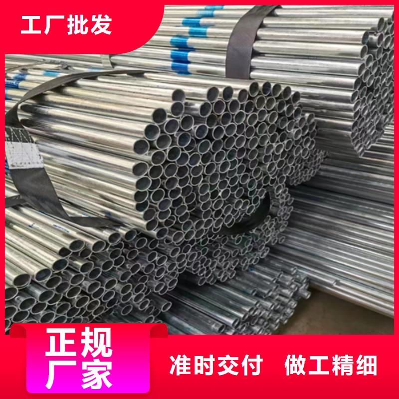 鍍鋅管不銹鋼焊管商家直供
