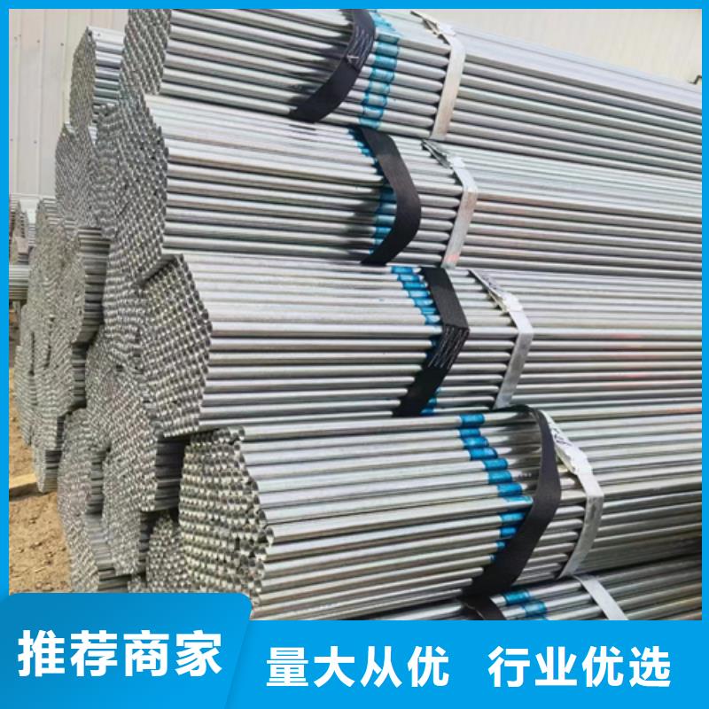 【鍍鋅管】不銹鋼復合板一手貨源