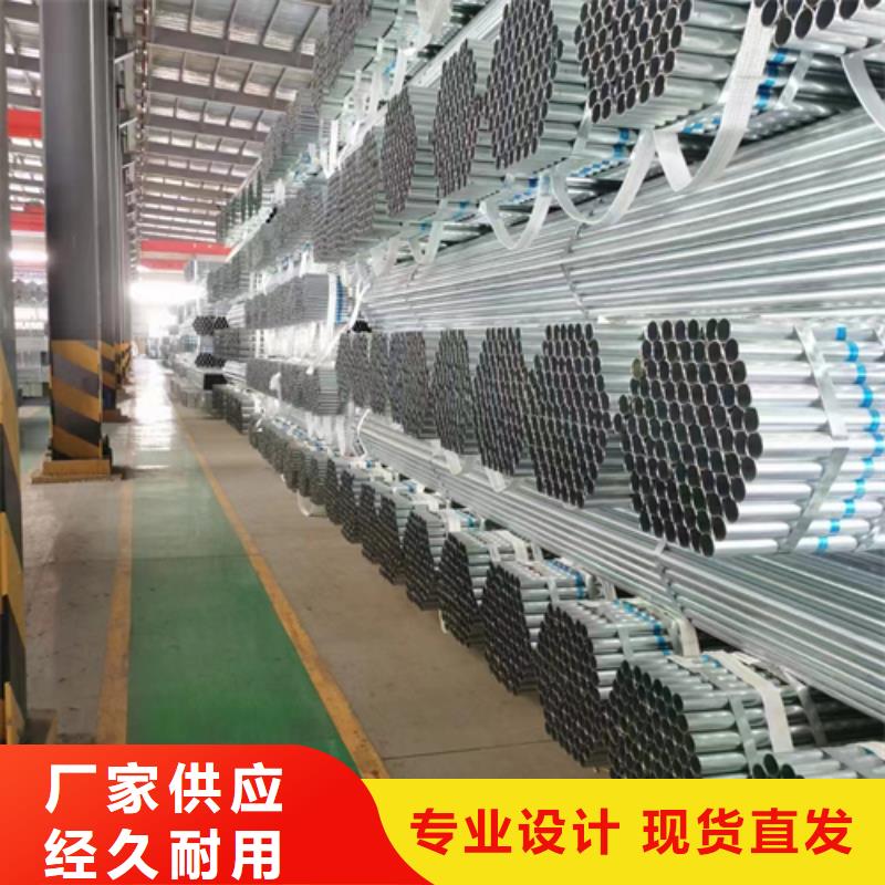 1寸鍍鋅鋼管DN25廠家-0元拿樣