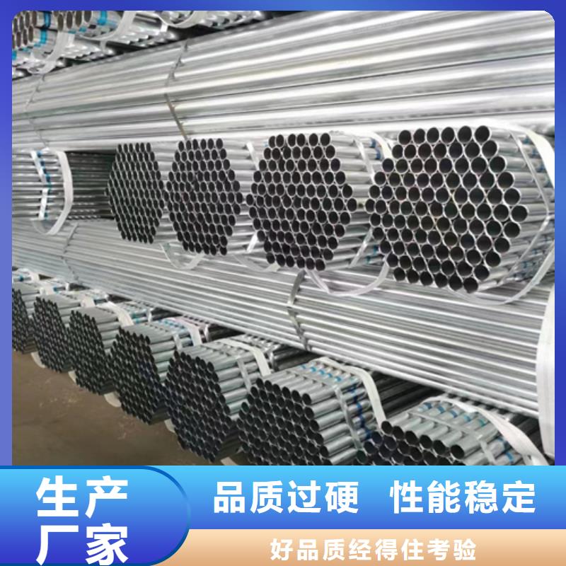 【鍍鋅管】_鍋爐配件多年實力廠家