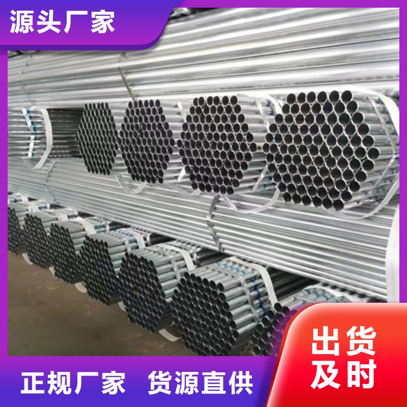 鍍鋅管鍋爐配件產(chǎn)品參數(shù)