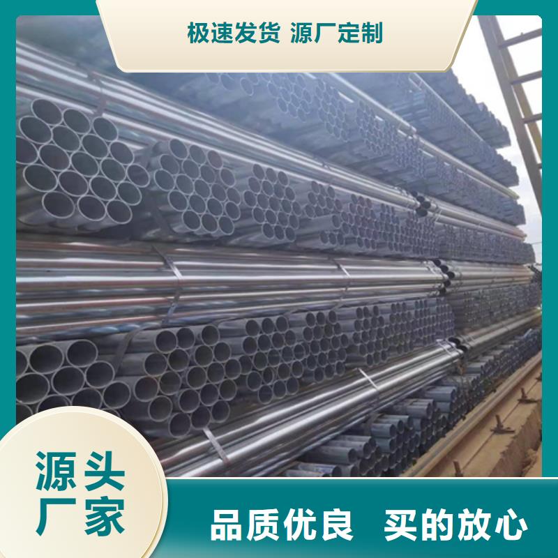 镀锌管,不锈钢复合板正规厂家