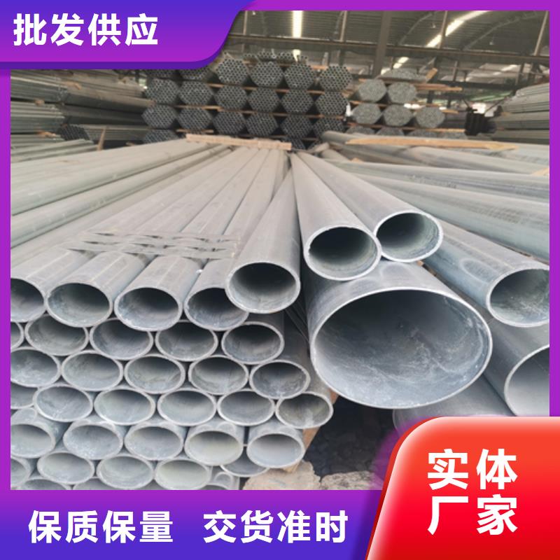 優選：3寸DN80鍍鋅鋼管批發商