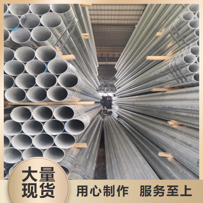 鍍鋅管-全國接單