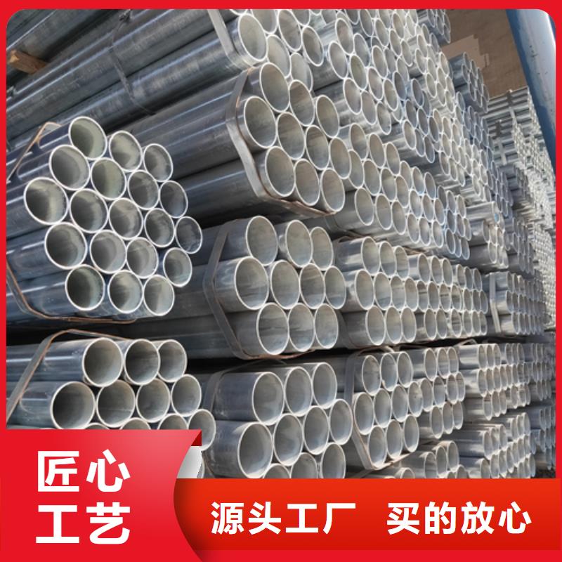 镀锌管,不锈钢复合板正规厂家