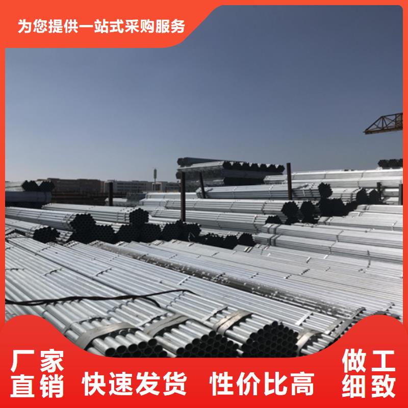 不锈钢焊管视频-不锈钢焊管(惠宁金属)覆盖地域黑龙江省大庆|哈尔滨|绥化|鹤岗|齐齐哈尔