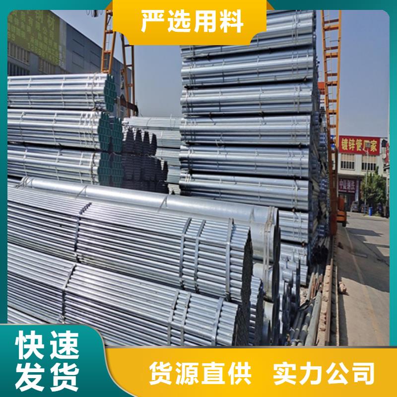 鍍鋅管鍋爐管來圖定制量大從優
