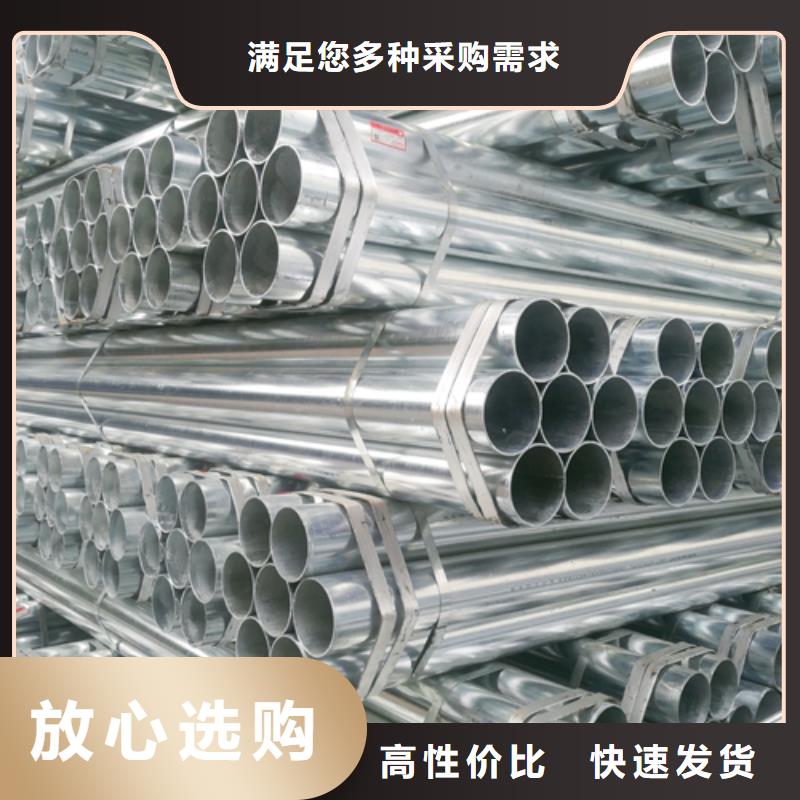 廠家直銷5寸/DN125鍍鋅鋼管、可定制