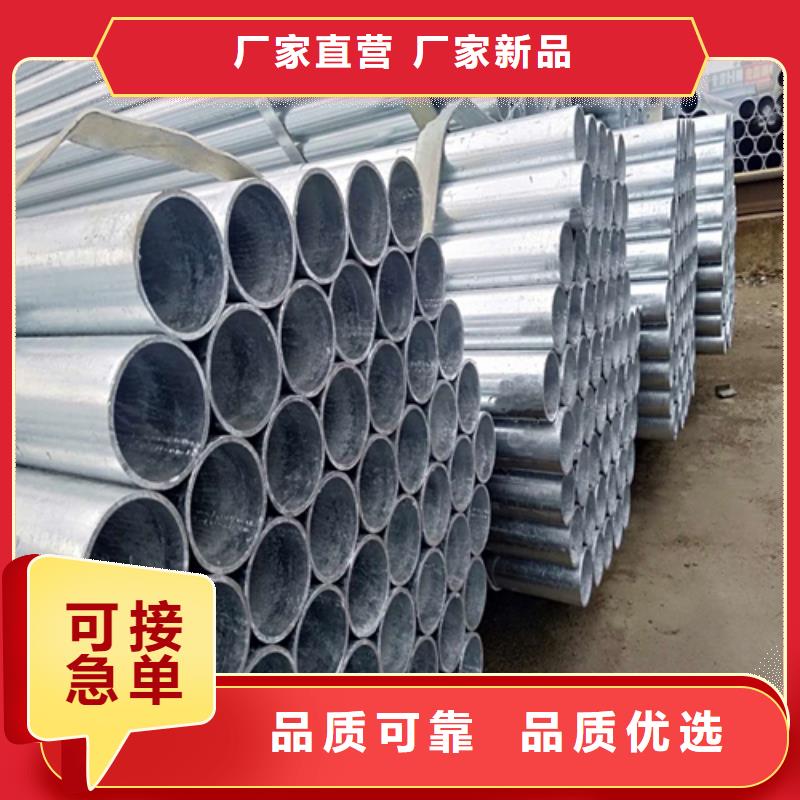 不锈钢焊管视频-不锈钢焊管(惠宁金属)覆盖地域黑龙江省大庆|哈尔滨|绥化|鹤岗|齐齐哈尔