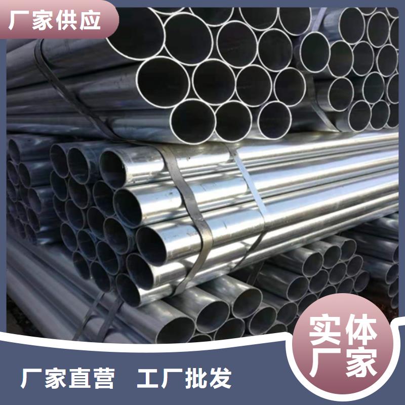 鍍鋅管不銹鋼焊管實拍展現
