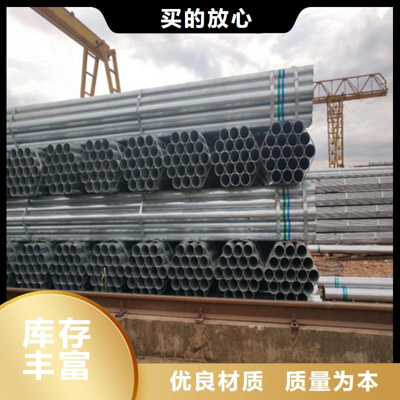 镀锌管不锈钢焊管现货快速采购